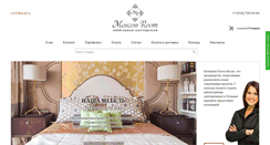 Desktop Screenshot of moscowroom.com